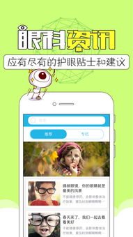 目邻app下载 目邻官方下载v1.1.2 96u手机应用